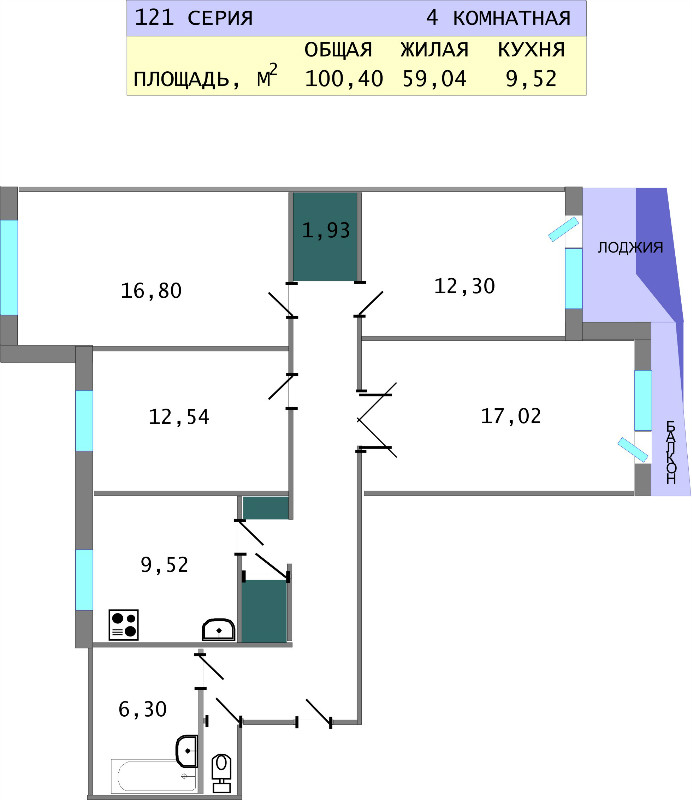 План квартиры 121 серии 3 х комнатной