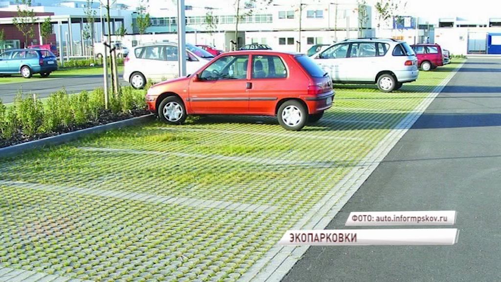 Устройство парковки для автомобиля: Устройство на даче парковки под .