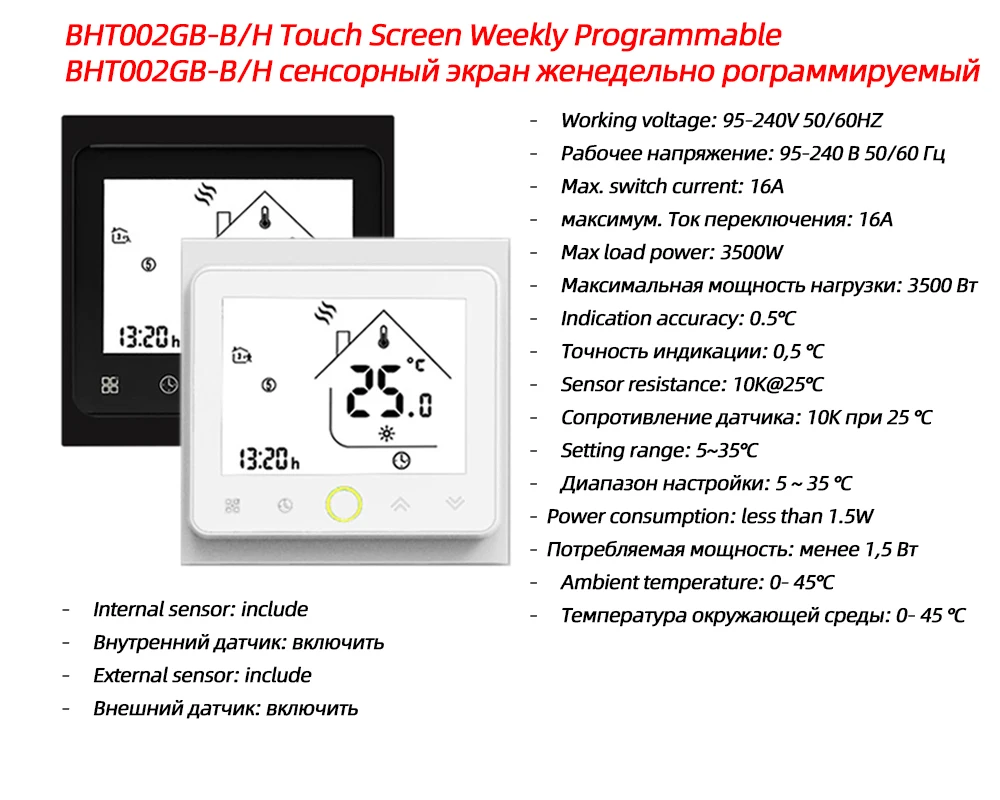 BHT002GB-BH