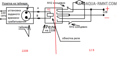 Схема подключения двухклавишного выкючателя