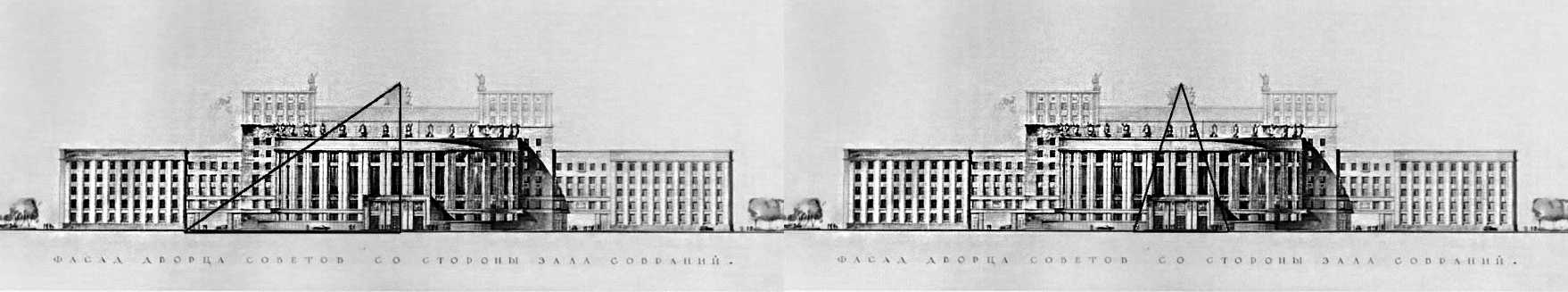 Золотой треугольник во дворце Советов