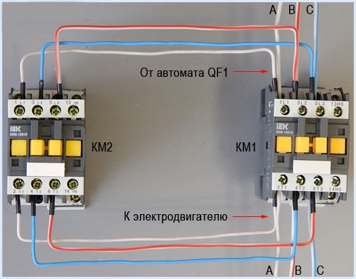 схему подключения