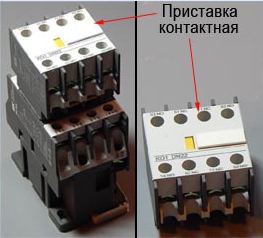 магнитные пускатели