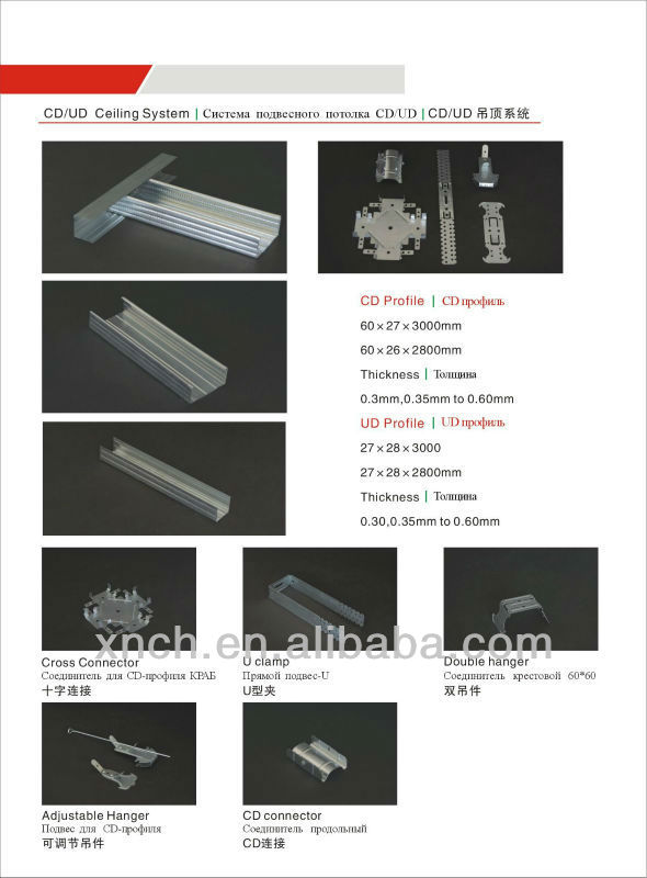 Metal profile CD UD for suspended ceiling system parts