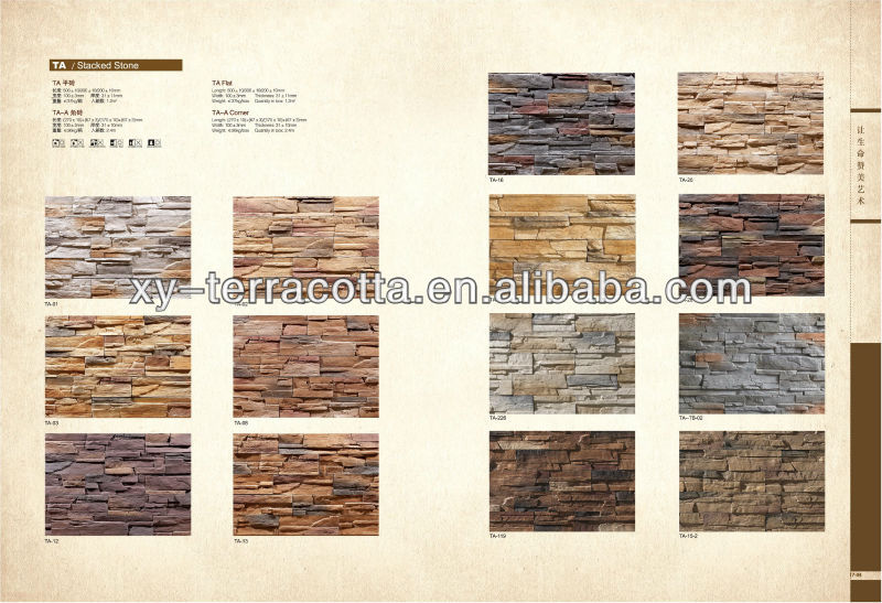 artificial stone for fireplace/stove,stone for decoration, faux stone