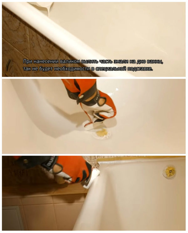 Нанесение эмали
