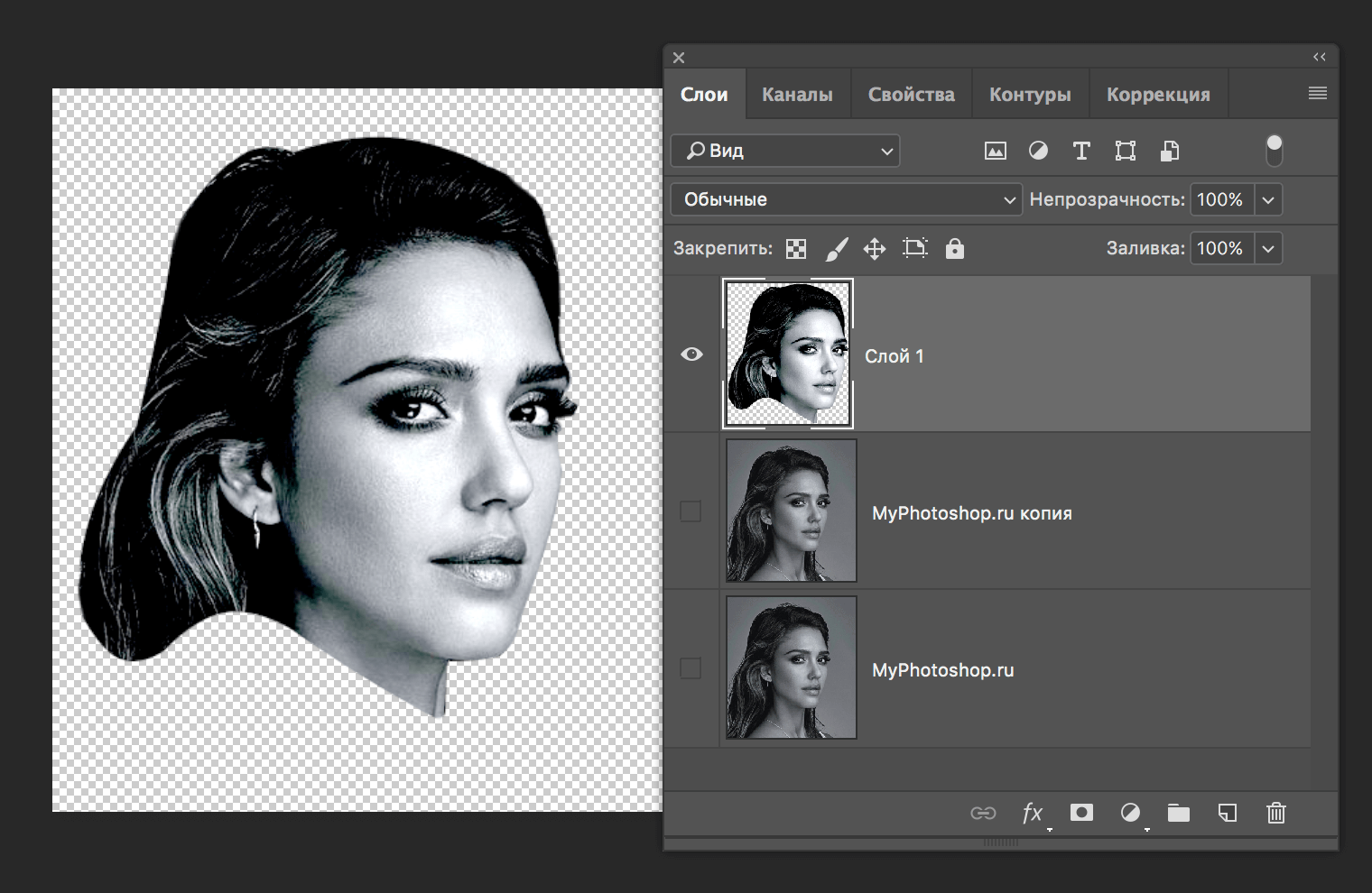 объединение слоев