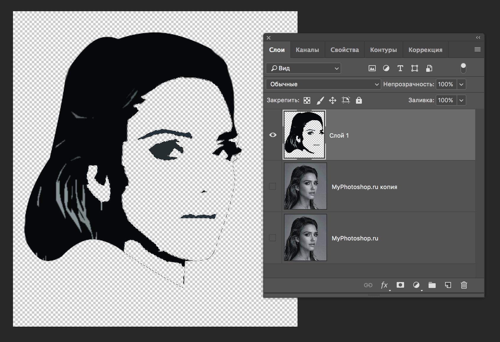удаление выделенного участка