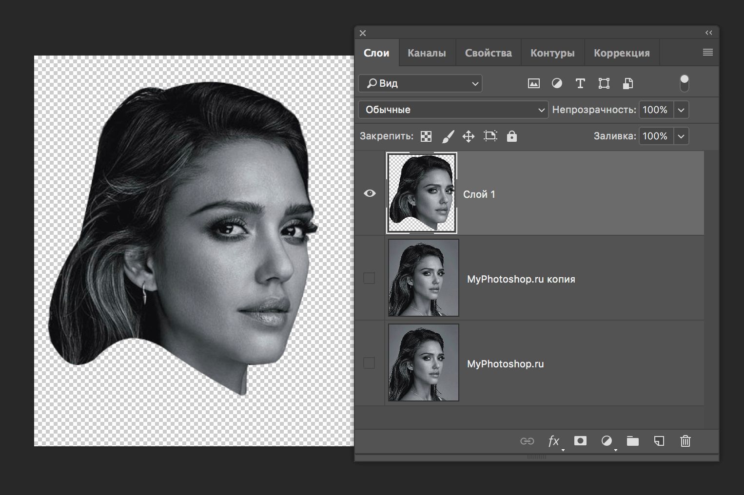 Вырезаем объект в Фотошопе