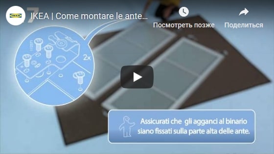 видео сборки шкафа-купе пакс