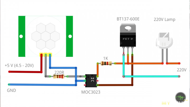 Датчик движения с алиэкспресс схема