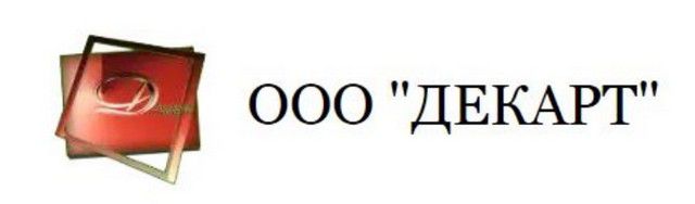 Логотип ООО "Декарт"