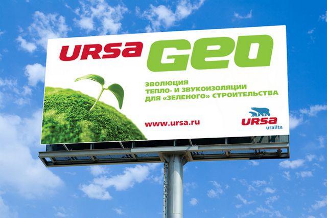 Все виды выпускаемой продукции «URSA» соответствуют требованиям высочайших экологических стандартов