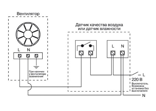 Схема с датчиками