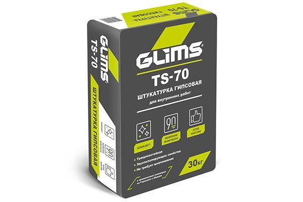 Glims ТS-70