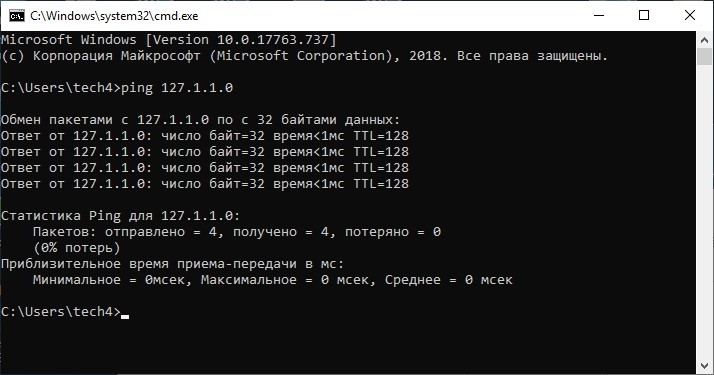 Как проверить витую пару на целостность: только для опытных