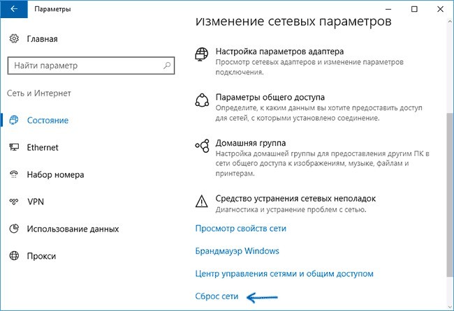 Как проверить витую пару на целостность: только для опытных