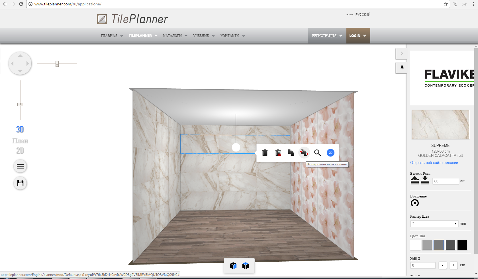 Работа в редакторе TilePlanner