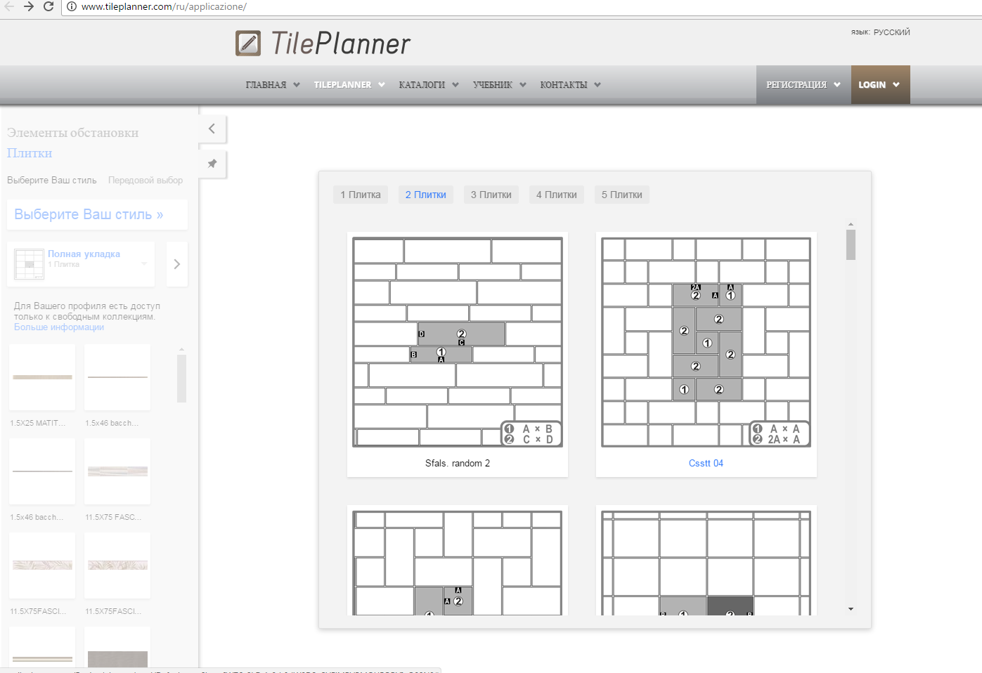 Работа в редакторе TilePlanner