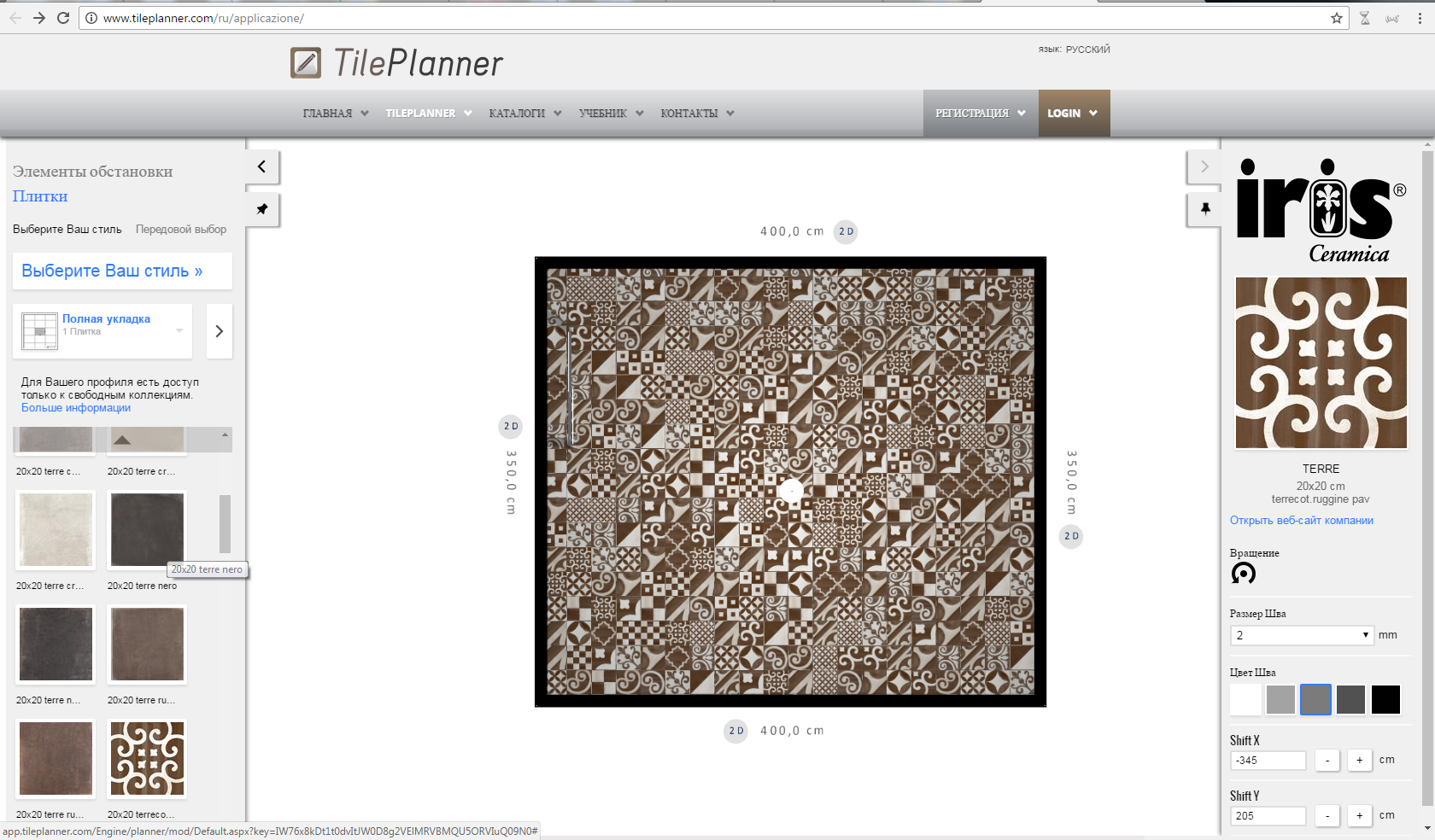 Работа в редакторе TilePlanner