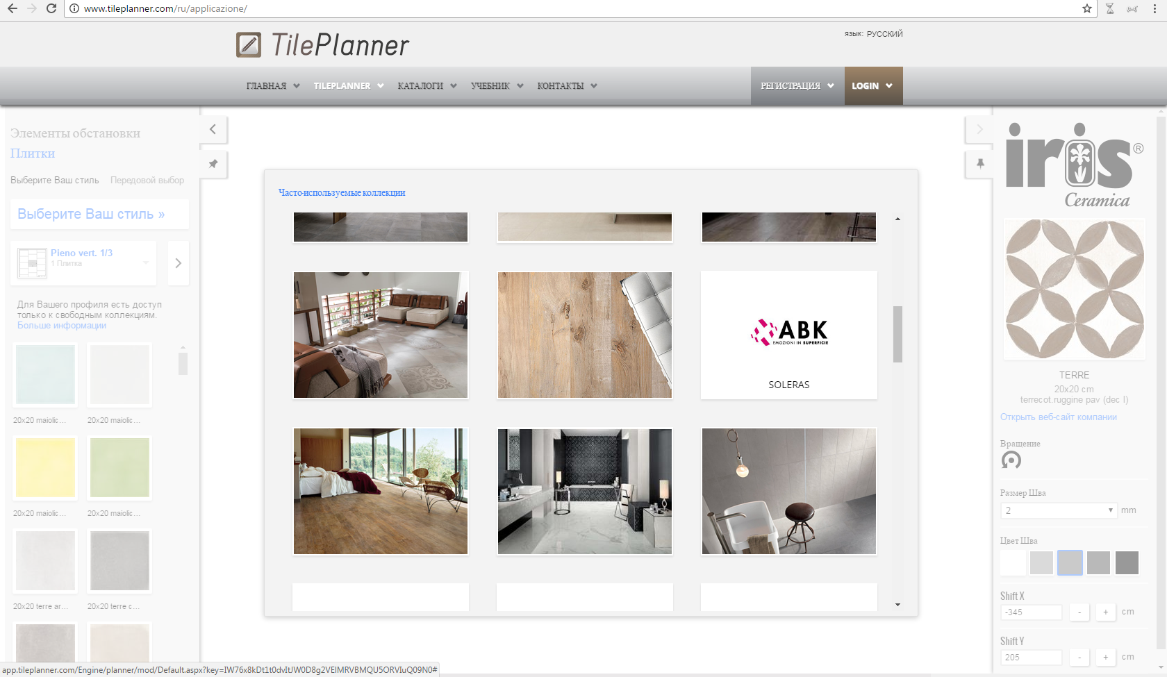 Работа в редакторе TilePlanner