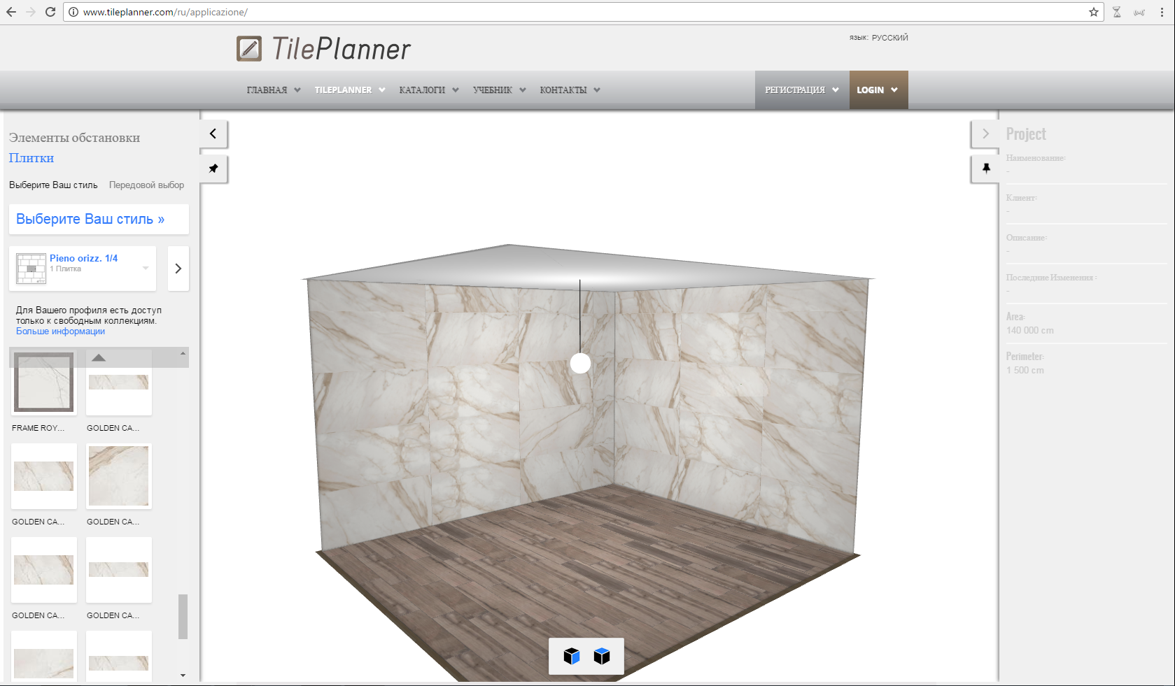 Работа в редакторе TilePlanner