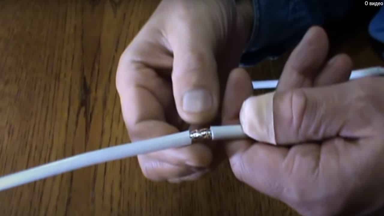 Удалите 1 см внешней изоляции